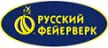 Русский фейерверк - официальный поставщик пиротехники в Санкт-Петербург магазин  доставка пиротехники бесплатно | sankt-peterburg.piroclub.ru
