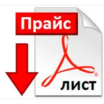 Купить фейерверки оптом — Санкт-Петербург: скачать прайс лист 20224