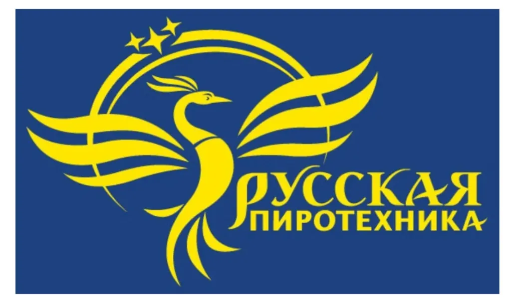 Русская пиротехника в Санкт-Петербурге оптом 