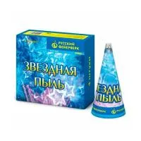 Фонтан фейерверк Звездная пыль Р4066 купить от производителя Русский Фейерверк — Санкт-Петербург