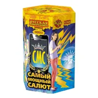 Салют СМС: Самый мощный салют РС9400 купить от производителя Русская Пиротехника — Санкт-Петербург