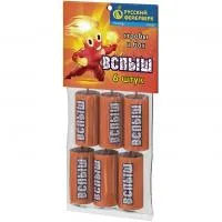 Петарды Вспыш Р1032 купить от производителя Русский Фейерверк — Санкт-Петербург