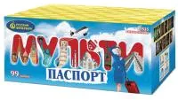 Фейерверк Мультипаспорт Р7535 купить от производителя Русский Фейерверк — Санкт-Петербург