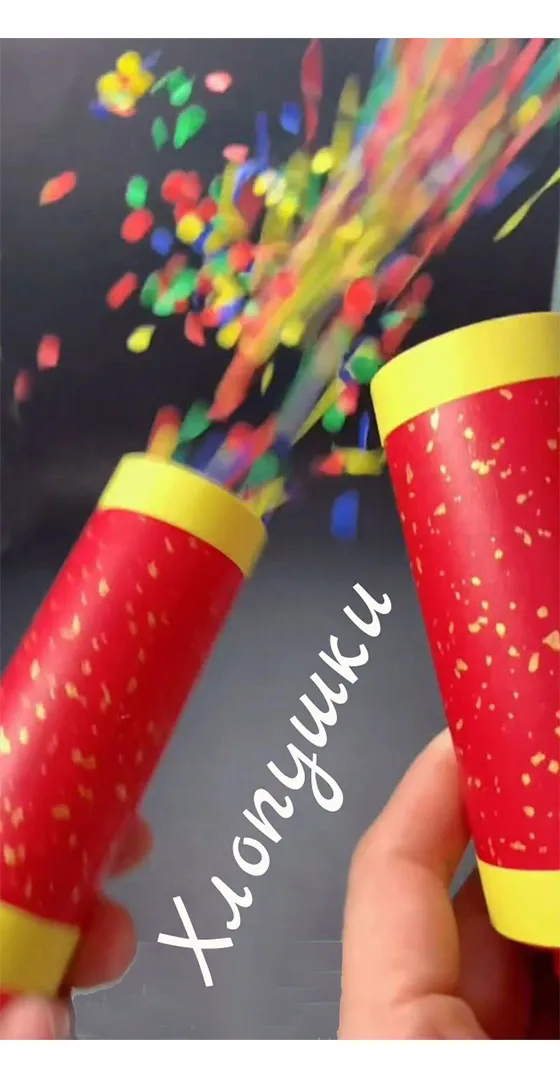 Хлопушки оптовые цены — Санкт-Петербург