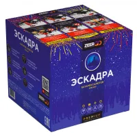 Батарея салютов Эскадра. Купить Батарея салютов Эскадра Z2120 — магазин продажа салютов недорого —  Санкт-Петербург, производитель Русский фейерверк - Русская пиротехника, доставка по России  +7 963 711 89 03 — Санкт-Петербург | sankt-peterburg.piroclub.ru