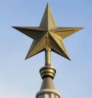 Латунная звезда на шпиль монумента в Санкт-Петербурге (518479)