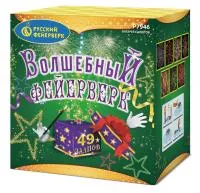 Салют Волшебный фейерверк Р7946 купить от производителя Русский Фейерверк — Санкт-Петербург