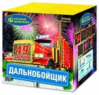 Фейерверк Дальнобойщик Р7948 купить от производителя Русский Фейерверк — Санкт-Петербург