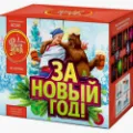 Новогодние салюты продажа опт и розница — Санкт-Петербург