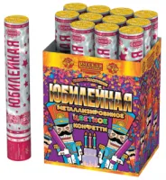 Пневматическая хлопушка Юбилейная 30 АС0135 купить от производителя Русская Пиротехника — Санкт-Петербург