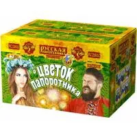 Фонтан салют Цветок папоротника РС2810 купить от производителя Русская Пиротехника — Санкт-Петербург