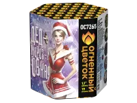 Фейерверк Дедморозовка ОС7265 купить от производителя Огненный Цветок — Санкт-Петербург