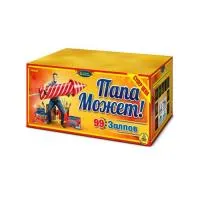 Фейерверк Папа может! Р8460 купить от производителя Русская Пиротехника — Санкт-Петербург