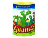 Фонтан салют Горыныч Р6740 купить от производителя Русский Фейерверк — Санкт-Петербург