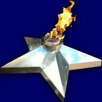 Звезда вечный огонь (197133) производство комплект горелка ГВД 379 10 89 00 ПС ø 1000 мм. пустотелая  в Санкт-Петербурге