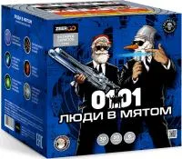 Фейерверк Люди в мятом. Купить Фейерверк Люди в мятом Z2063 — магазин продажа салютов недорого —  Санкт-Петербург, производитель Русский фейерверк - Русская пиротехника, доставка по России  +7 963 711 89 03 — Санкт-Петербург | sankt-peterburg.piroclub.ru
