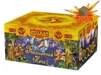 Фейерверк Волшебная ночь РС7520 купить от производителя Русская Пиротехника — Санкт-Петербург