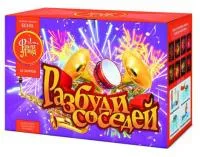 Салют Разбуди соседей ЕС535 купить от производителя ФейерЛэнд — Санкт-Петербург