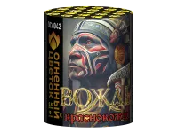 Салют Вождь краснокожих ОС6042 купить от производителя Огненный Цветок — Санкт-Петербург