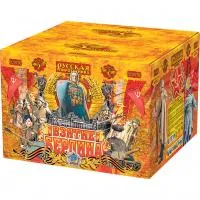 Фейерверк Взятие Берлина РС9750 купить от производителя Русская Пиротехника — Санкт-Петербург