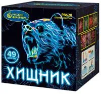 Батарея салютов Хищник Р8628 купить от производителя Русский Фейерверк — Санкт-Петербург