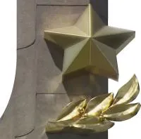 Звезда накладка на монумент в Санкт-Петербурге (518481)