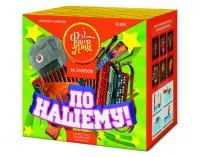 Фейерверк По-нашему! ЕС680 купить от производителя ФейерЛэнд — Санкт-Петербург