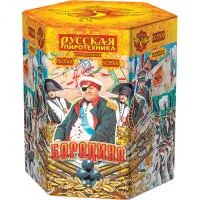 Фейерверк Бородино 19 РС9500 купить от производителя Русская Пиротехника — Санкт-Петербург
