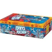 Салют Горжусь Россией! РС9245 купить от производителя Русская Пиротехника — Санкт-Петербург