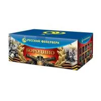 Батарея салютов Бородино Р8595 купить от производителя Русский Фейерверк — Санкт-Петербург