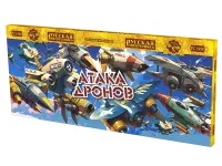 Фейерверки летающие Атака дронов РС1490 купить от производителя Русская Пиротехника — Санкт-Петербург