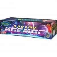 Фейерверк Просто космос Р8376 купить от производителя Русский Фейерверк — Санкт-Петербург