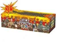 Салют Служу Отечеству РС9235 купить от производителя Русская Пиротехника — Санкт-Петербург