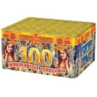 Салют Новогодняя соточка РС6641 купить от производителя Русская Пиротехника — Санкт-Петербург