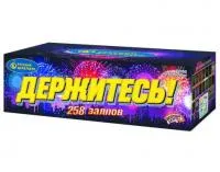Батарея салютов Держитесь Р7400 купить от производителя Русский Фейерверк — Санкт-Петербург