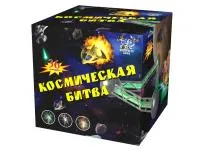 Салют Космическая битва. Купить Салют Космическая битва Р8081ФМ — магазин продажа салютов недорого —  Санкт-Петербург, производитель Русский фейерверк - Русская пиротехника, доставка по России  +7 963 711 89 03 — Санкт-Петербург | sankt-peterburg.piroclub.ru