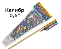 Ракеты Ариэль РС2220 купить от производителя Русская Пиротехника — Санкт-Петербург