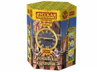 Салют Кремлевские куранты New РС8071 купить от производителя Русская Пиротехника — Санкт-Петербург