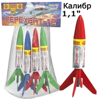 Ракеты Перехват - 12 РС2310 купить от производителя Русская Пиротехника — Санкт-Петербург