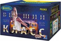 Фейерверк Высший класс Р8282 купить от производителя Русский Фейерверк — Санкт-Петербург