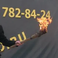 Факел ретро (197169) поставка жидкость факелы ø 135 мм. ветроустойчивая  в Санкт-Петербурге