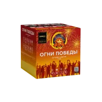 Фейерверк Огни победы. Купить Фейерверк Огни победы Z2090 — магазин продажа салютов недорого —  Санкт-Петербург, производитель Русский фейерверк - Русская пиротехника, доставка по России  +7 963 711 89 03 — Санкт-Петербург | sankt-peterburg.piroclub.ru