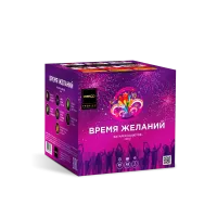 Фейерверк Время желаний. Купить Фейерверк Время желаний Z08121 — магазин продажа салютов недорого —  Санкт-Петербург, производитель Русский фейерверк - Русская пиротехника, доставка по России  +7 963 711 89 03 — Санкт-Петербург | sankt-peterburg.piroclub.ru