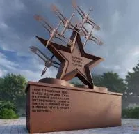 Звезда мемориал панорама кортеновская сталь в Санкт-Петербурге (518466)