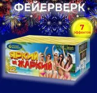 Батарея салютов Яркий и жаркий Р7341 купить от производителя Русский Фейерверк — Санкт-Петербург