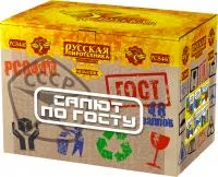 Фейерверк Салют по ГОСТу РС8440 купить от производителя Русская Пиротехника — Санкт-Петербург