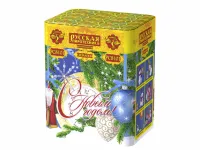 Салют С Новым годом! 20 РС8101 купить от производителя Русская Пиротехника — Санкт-Петербург