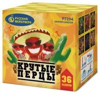 Фейерверк Крутые перцы Р7294 купить от производителя Русский Фейерверк — Санкт-Петербург