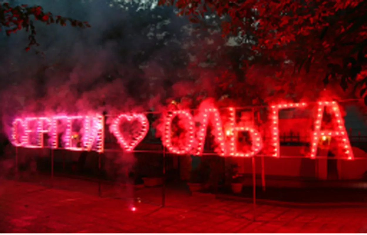 Огненные слова - горящие фейерверк надписи — Санкт-Петербург Буквы и цифры горящей пиротехнической надписи обычно это часть большего салюта - фейерверк представления. Горящая пиротехническая надпись на праздник обычно является завершающим элементом полномасштабного фейерверк шоу. На сайте указана цена за 1 элемент пиротехнической надписи в 1 контур и высотой не более 50 сантиметров. организация и проведение фейерверк шоу от магазина пиротехники | sankt-peterburg.piroclub.ru Огненные слова - горящие фейерверк надписи — Санкт-Петербург Буквы и цифры горящей пиротехнической надписи обычно это часть большего салюта - фейерверк представления. Горящая пиротехническая надпись на праздник обычно является завершающим элементом полномасштабного фейерверк шоу. На сайте указана цена за 1 элемент пиротехнической надписи в 1 контур и высотой не более 50 сантиметров. организация и проведение фейерверк шоу от магазина пиротехники — Санкт-Петербург