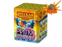 Фейерверк Ритм жизни РС6310 купить от производителя Русская Пиротехника — Санкт-Петербург